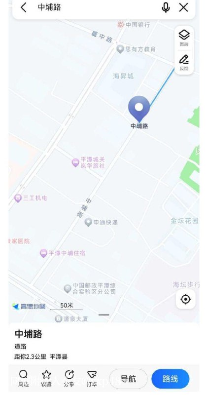 福州 潭城镇中铺路一条街，从下
